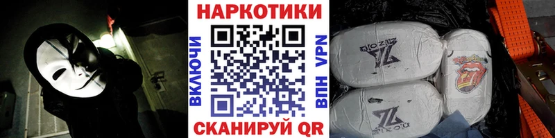 Где купить наркоту Исилькуль Галлюциногенные грибы  Alpha PVP  ГАШИШ  Меф  Codein  Cocaine 