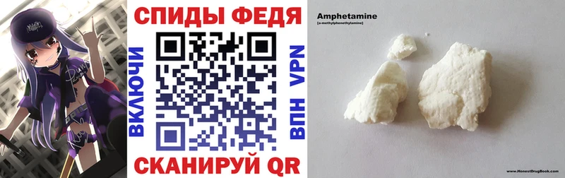 цены Исилькуль АМФЕТАМИН VHQ