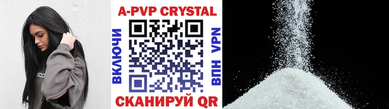 Альфа ПВП СК КРИС  закладка  Исилькуль 