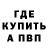 ТГК гашишное масло Damor Big