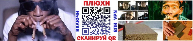 ГАШ hashish  как найти закладки  Исилькуль 