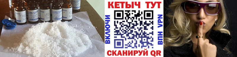 Кетамин ketamine  Исилькуль 