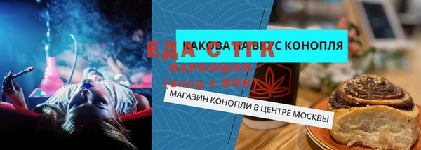 мескалин Алексеевка