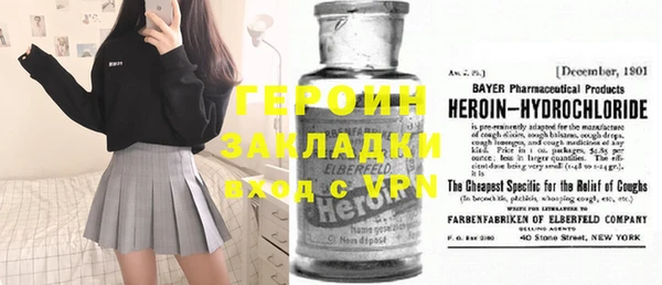 мескалин Семикаракорск
