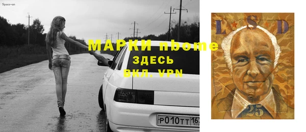 мескалин Алексеевка