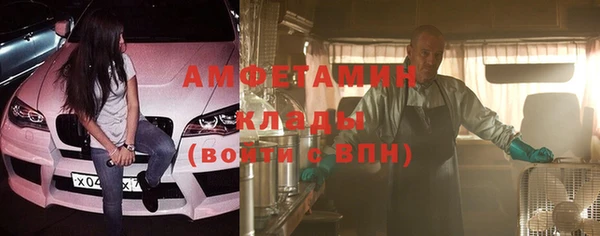 мескалин Семикаракорск
