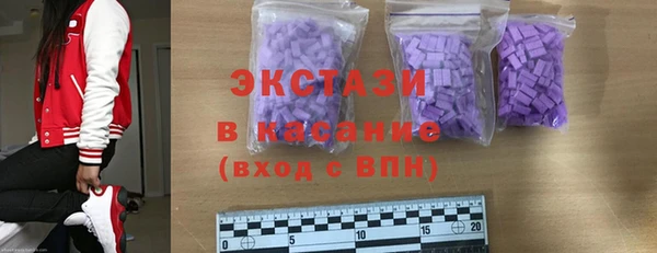 MDMA Абинск