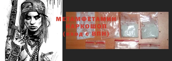 мескалин Алексеевка