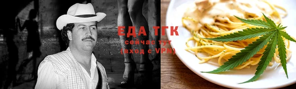 мескалин Алексеевка