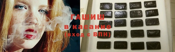 мескалин Алексеевка