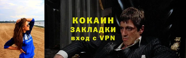 MDMA Premium VHQ Семилуки