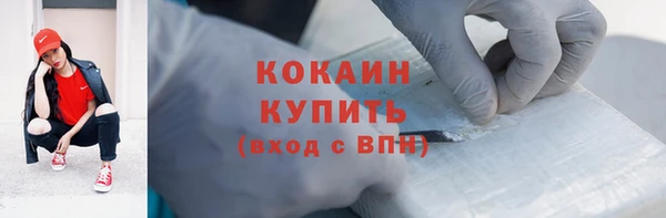 мескалин Семикаракорск