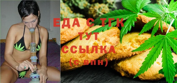 мескалин Алексеевка