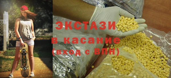 MDMA Premium VHQ Семилуки