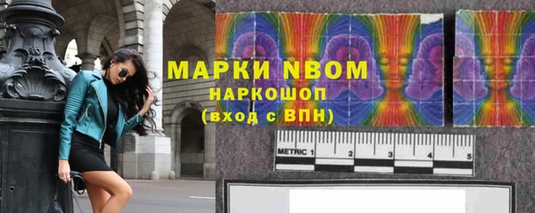 кокс Алексин