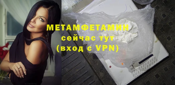 MDMA Premium VHQ Семилуки