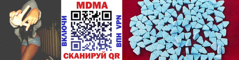 это телеграм  Исилькуль  МДМА молли 
