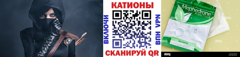закладка  Исилькуль  МЯУ-МЯУ 4 MMC 