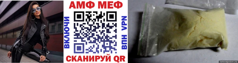 купить   Исилькуль  Первитин кристалл 
