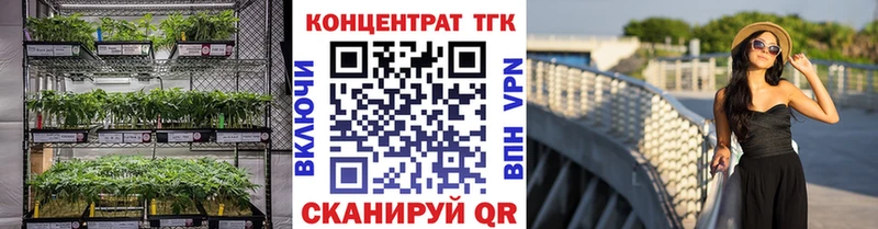 ТГК Wax  Исилькуль 