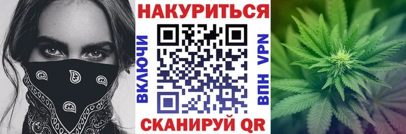 сколько стоит  Исилькуль  Каннабис Amnesia 